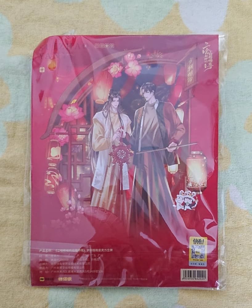 二哈和他的白猫師尊 グッズ 2ha アクリルスタンド 肉包不吃肉公式正規品 Amazon.co.jp: 二哈和他的白猫師尊 アクリルスタンド MOFANS 朝